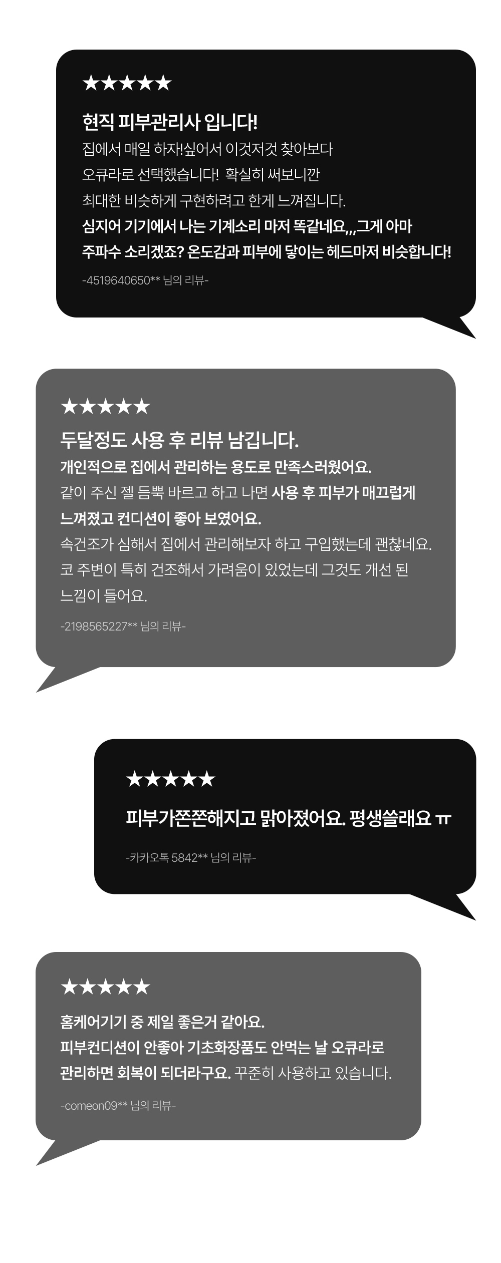 화장품 상품상세 이미지-S131L1