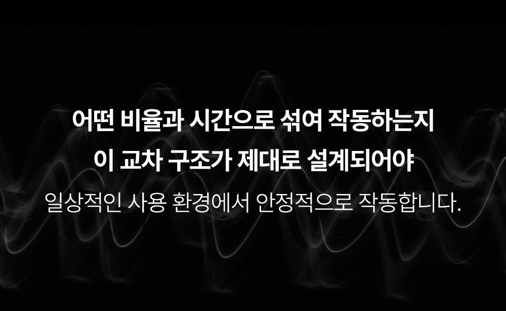 화장품 차콜 색상 이미지-S132L1