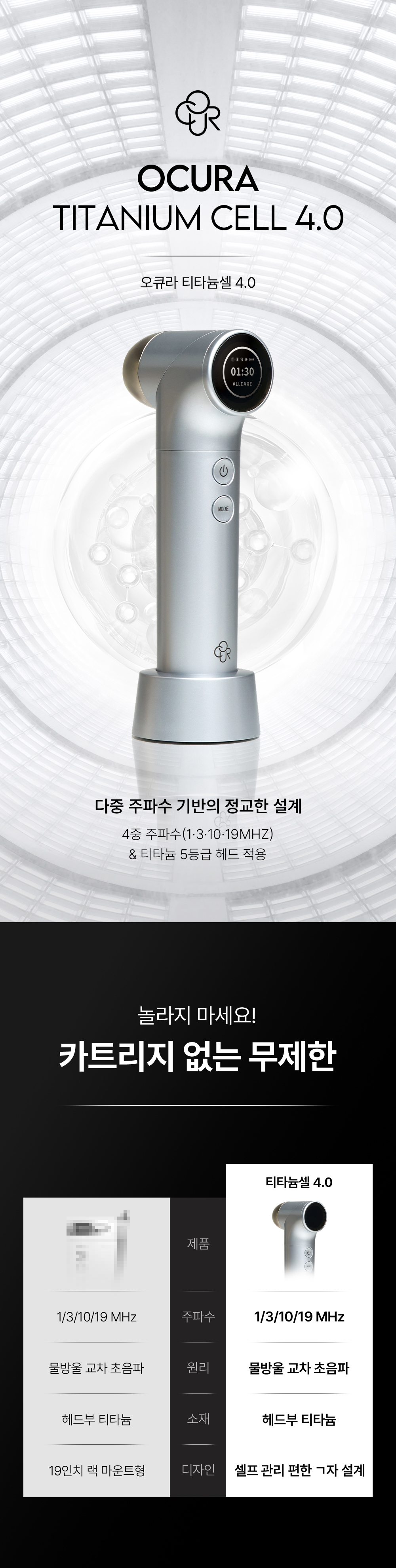 화장품 상품상세 이미지-S131L3