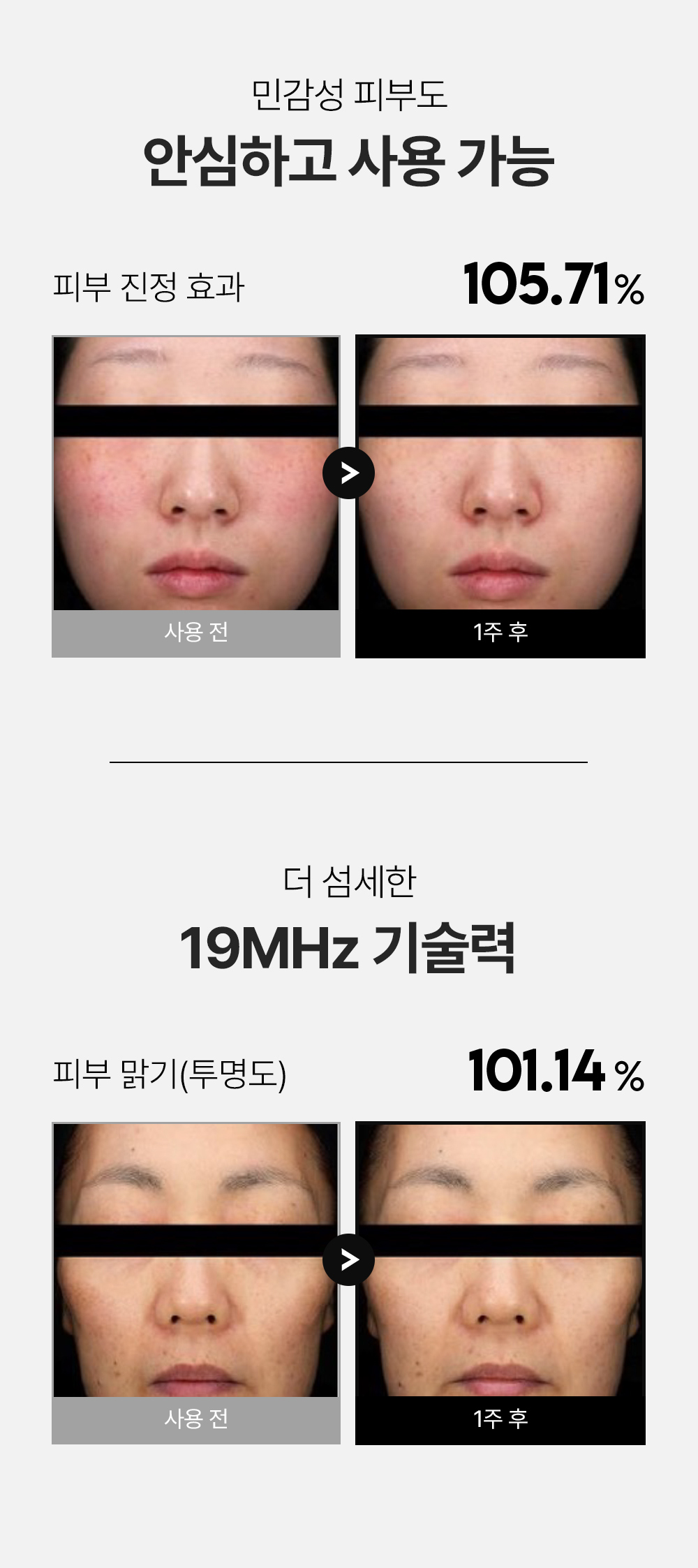 화장품 상품 이미지-S142L2