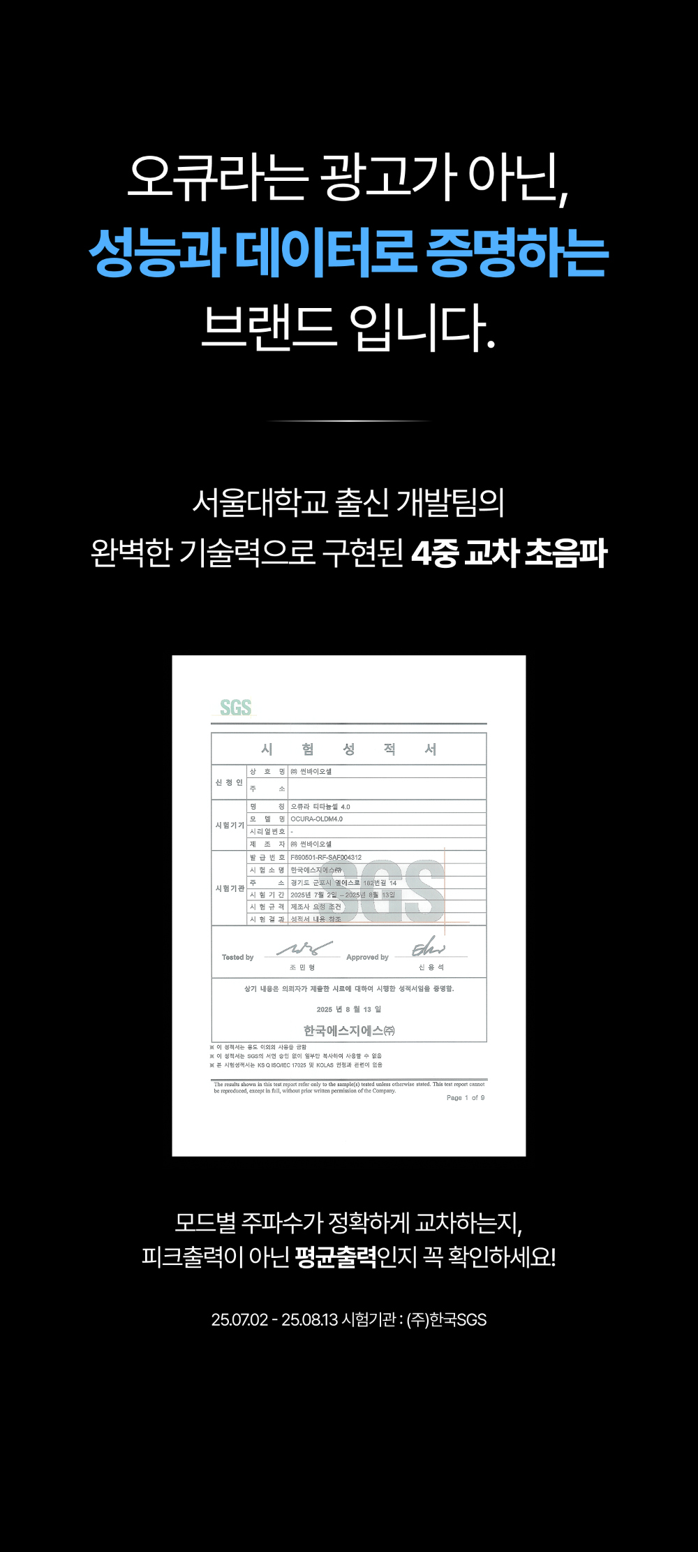 화장품 상품상세 이미지-S145L4