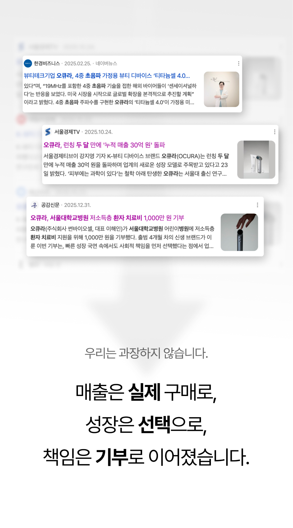 화장품 상품 이미지-S164L4