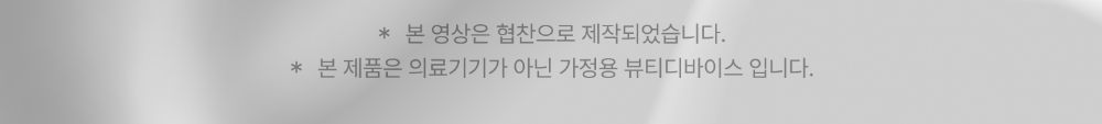 화장품 상품상세 이미지-S197L2