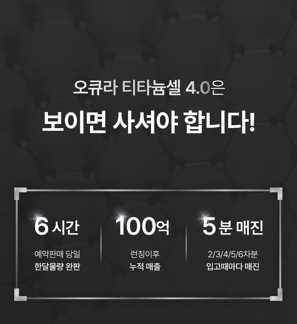 화장품 상품 이미지-S238L3