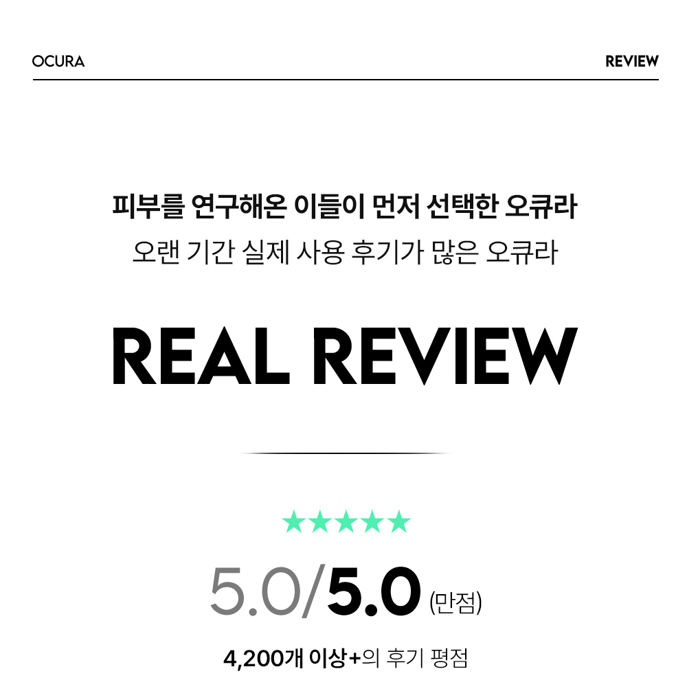 화장품 상품 이미지-S238L1