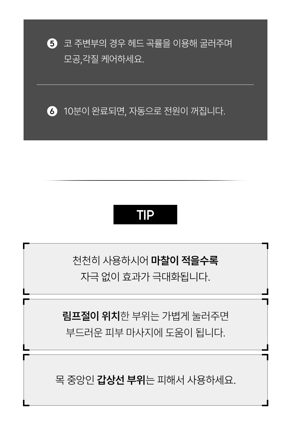 화장품 상품 이미지-S242L3