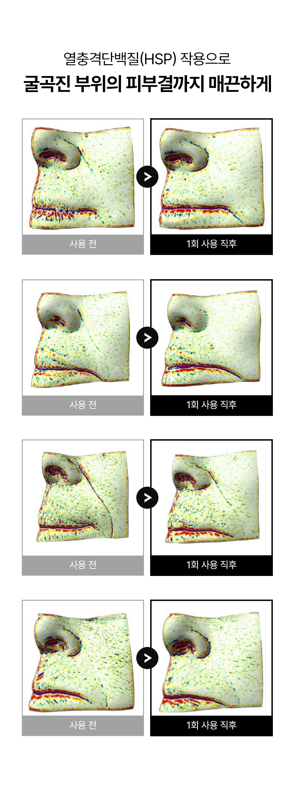 화장품 상품상세 이미지-S242L1