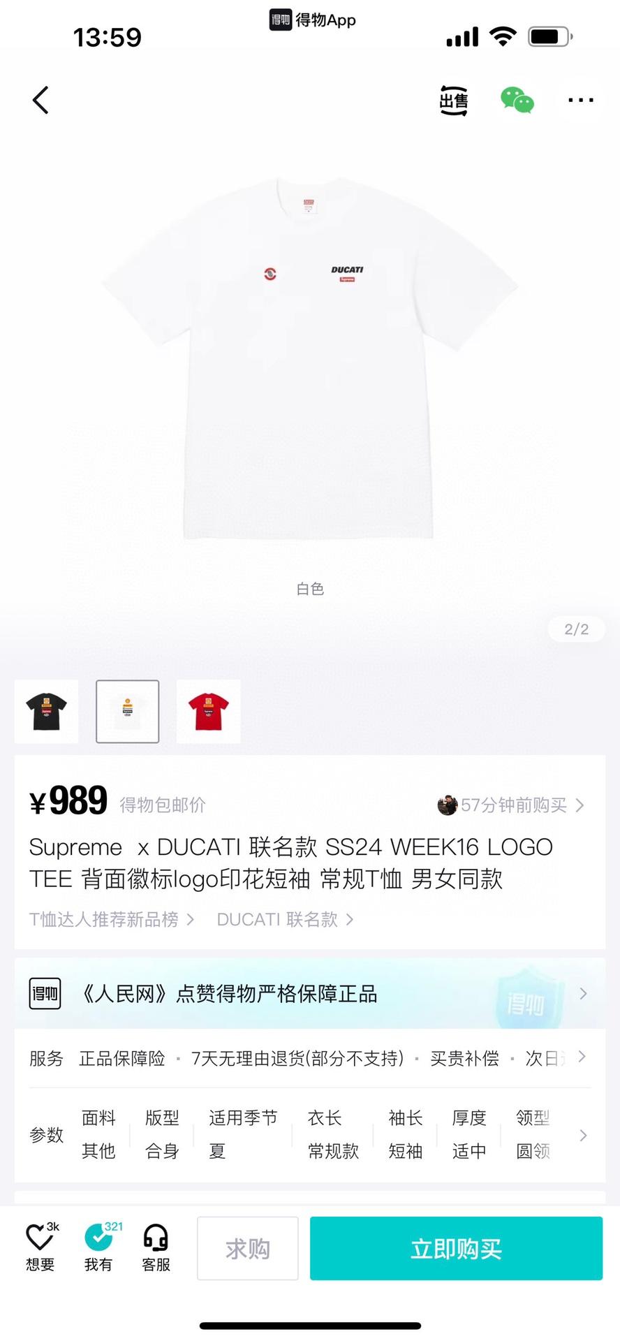 2ebddc860638cce44c51b529bb87b3c3.jpg