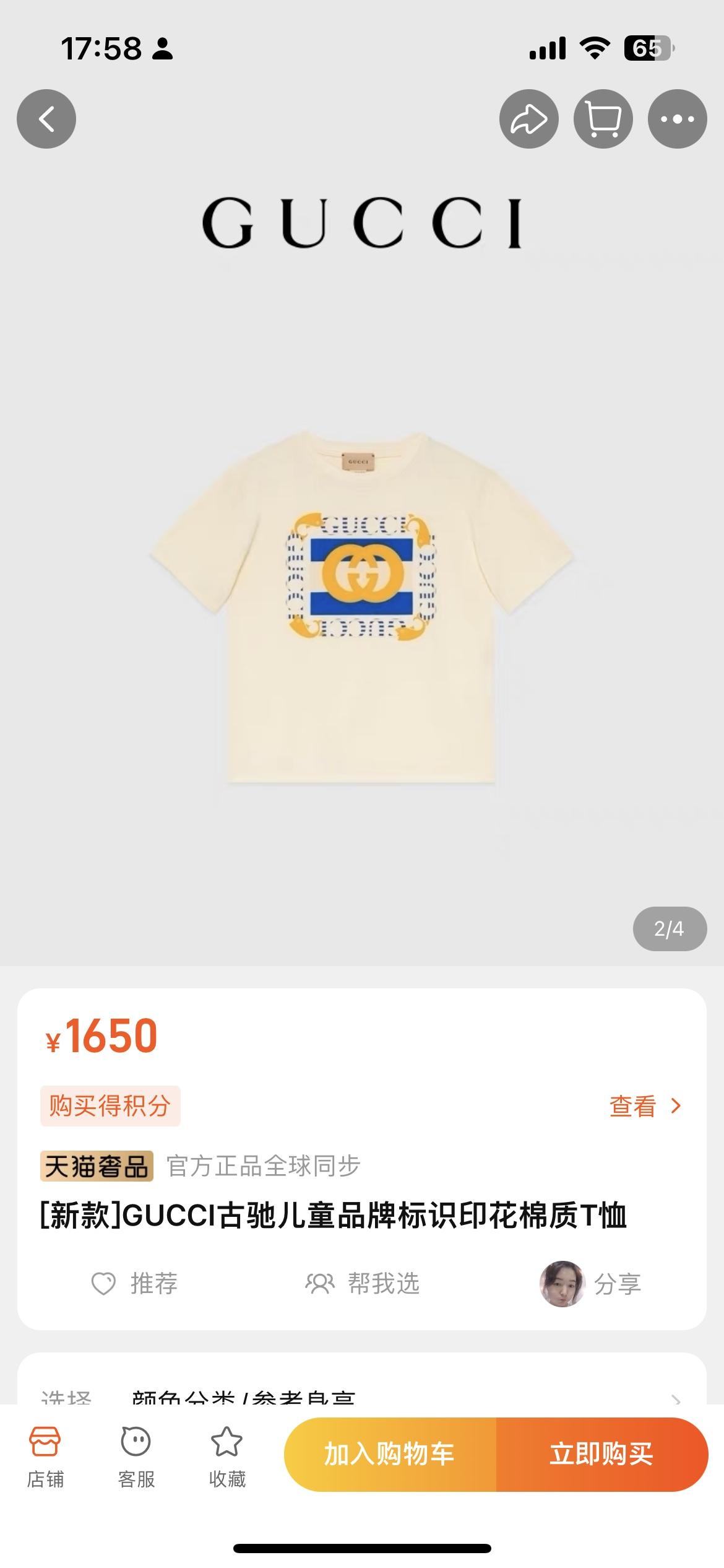567a54d60b291cd75182b3cad2056372.jpg