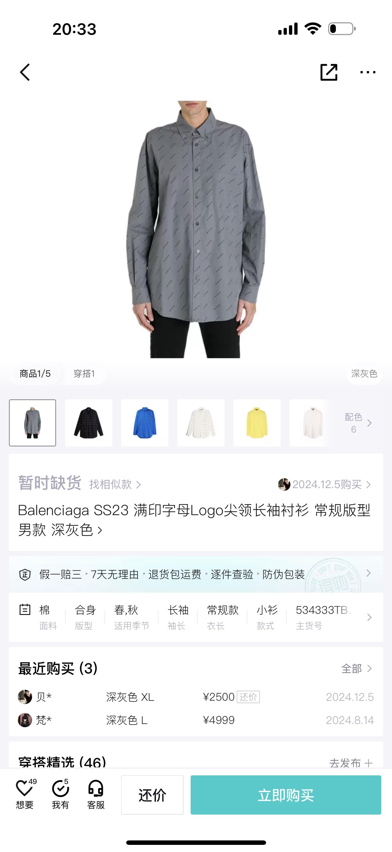 6436cff0f6c872d663cdefcbd9b408d0.jpg