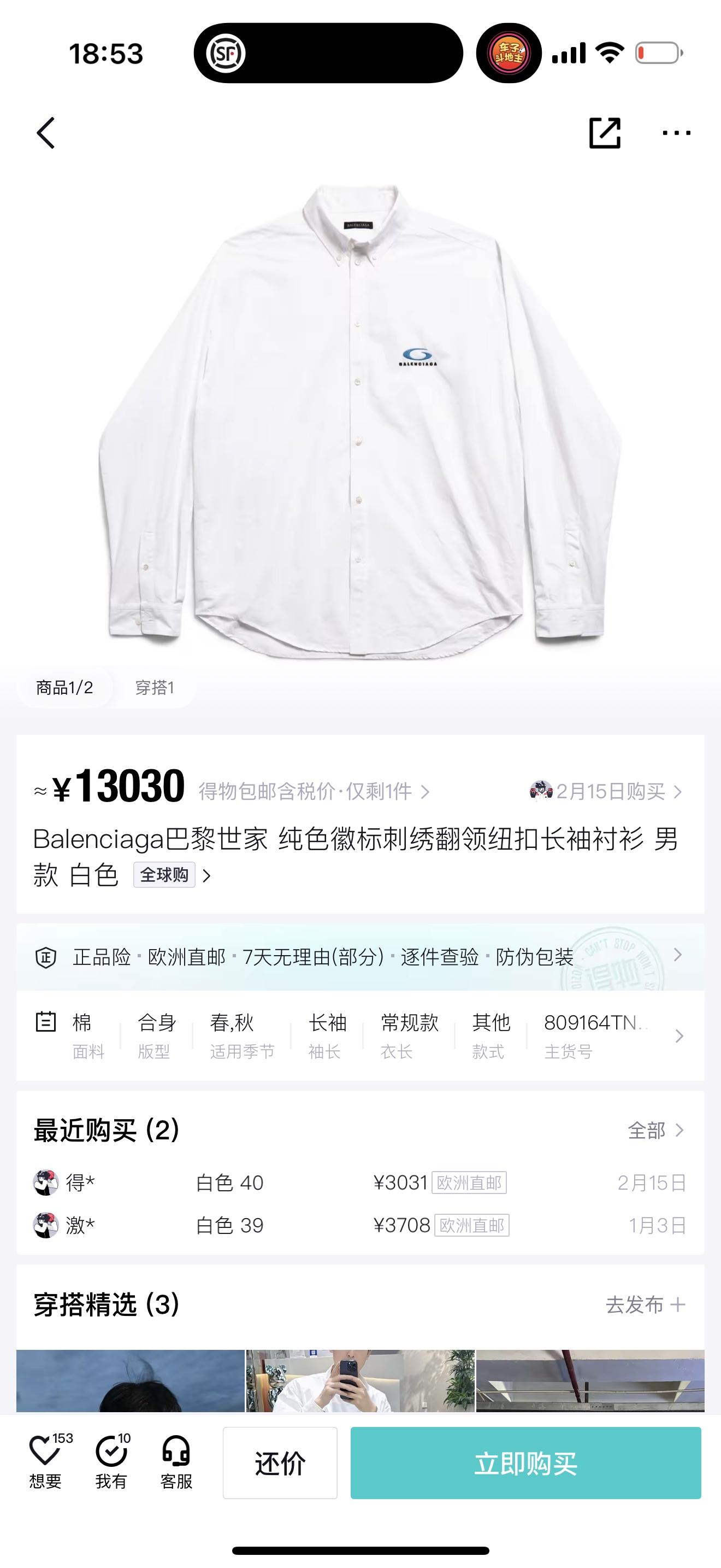 d4dfca90ec7c645e75c48be75107585c.jpg