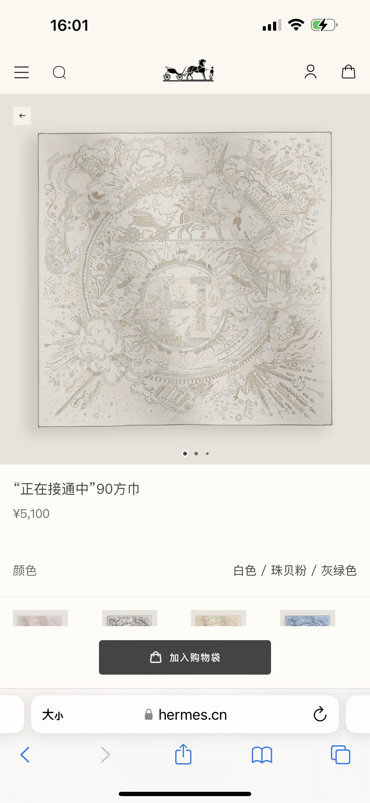 cbee044d5f419b9562678915ea784155.jpg
