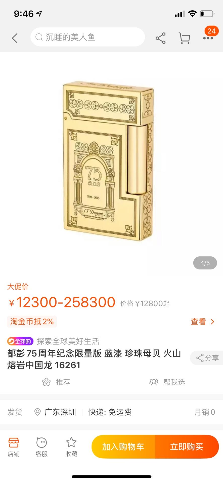 40a1b0b0830b59b19c238043800a28cf.jpg