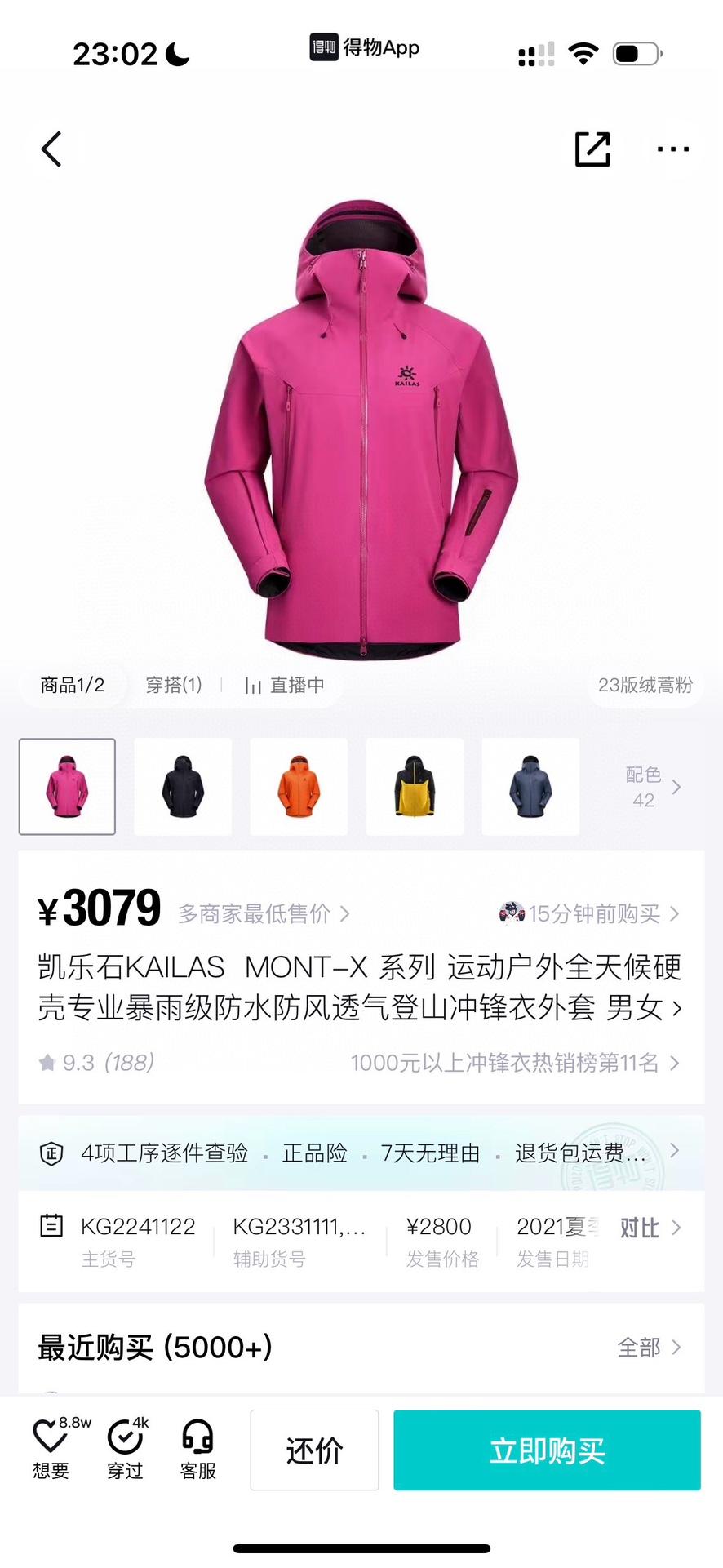 d0585488731496e94faf8dcd77e3f1f7.jpg