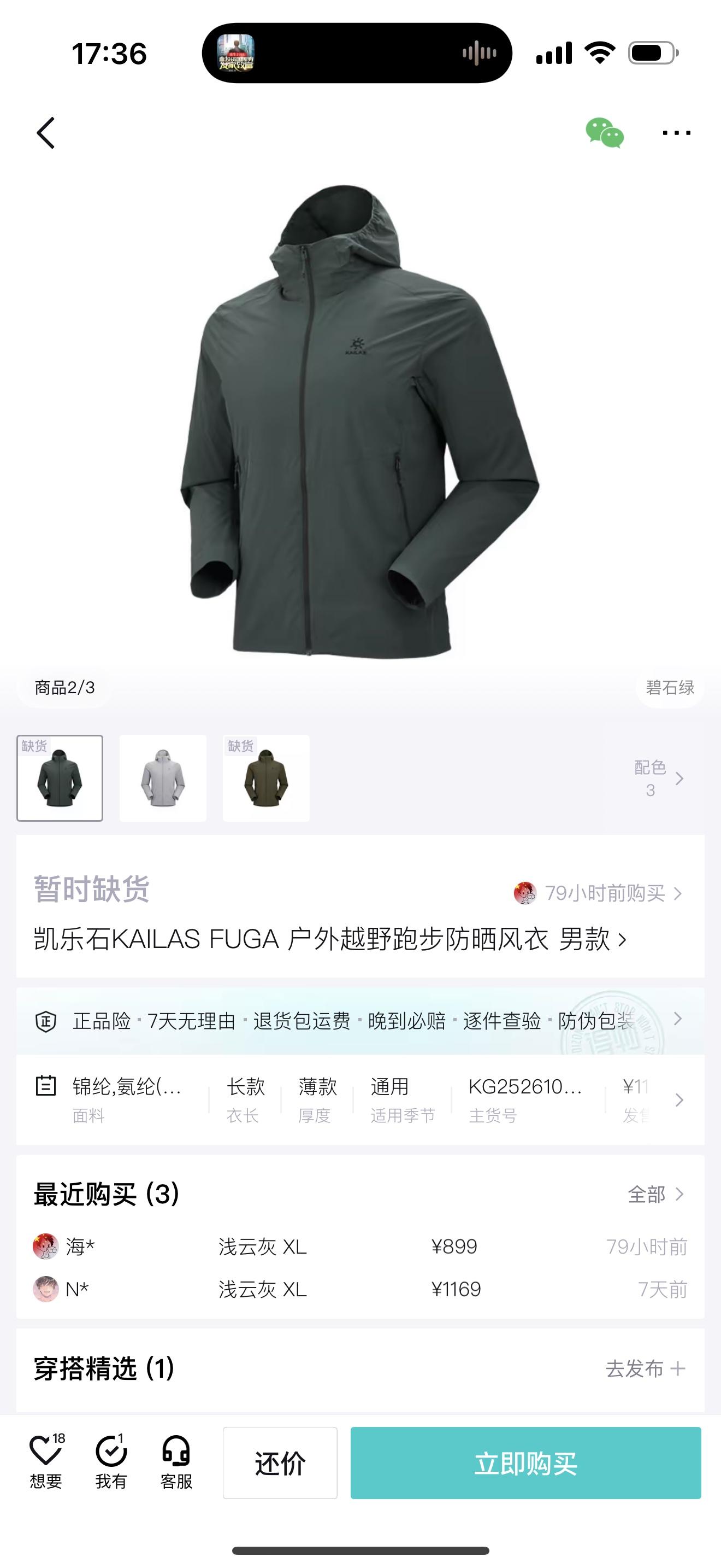 732099a349c4219604ca3d07699b1377.jpg