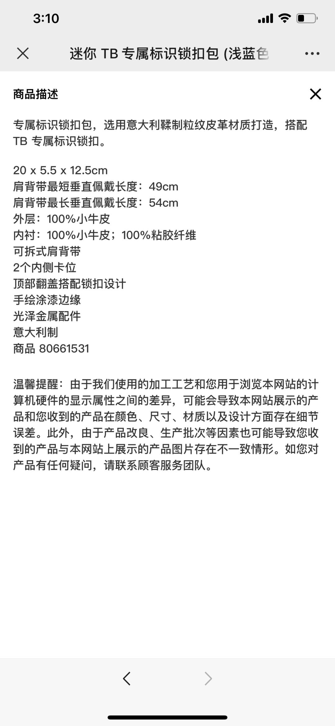 775fad468f768dda975cad2368801964.jpg