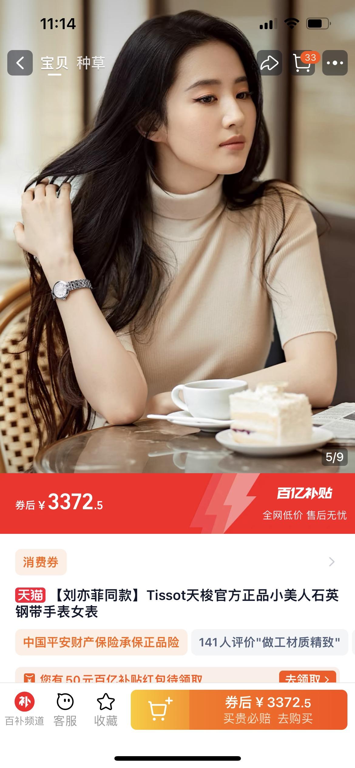 3ca45ec217a940e66149e0b429a57740.jpg