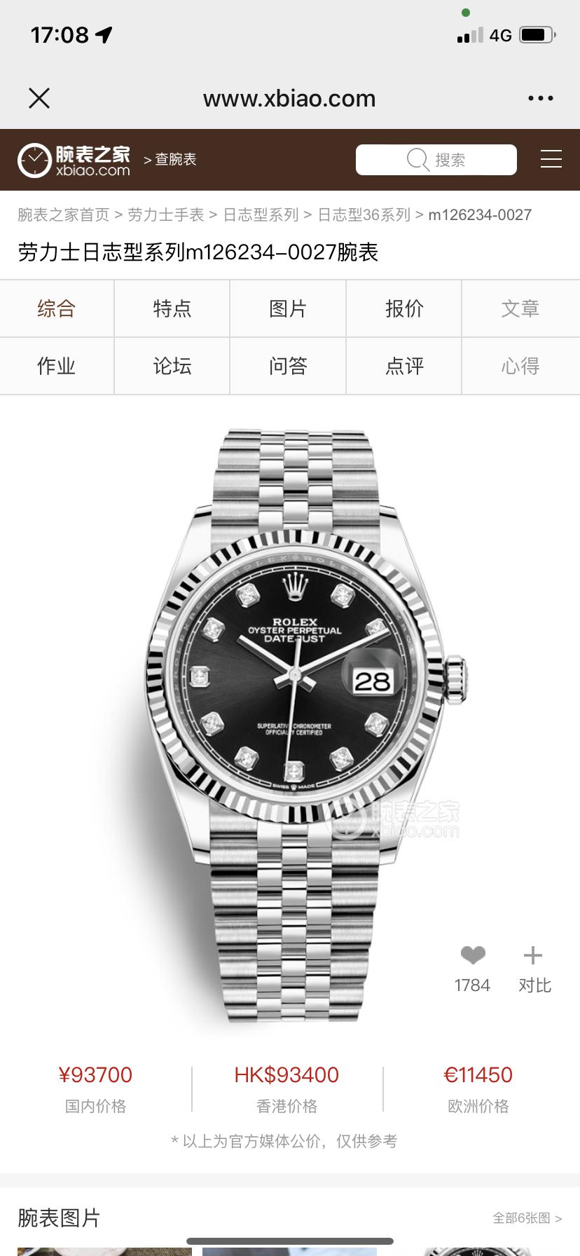 76bbd850549154e7f55adc0cd0a6c769.jpg