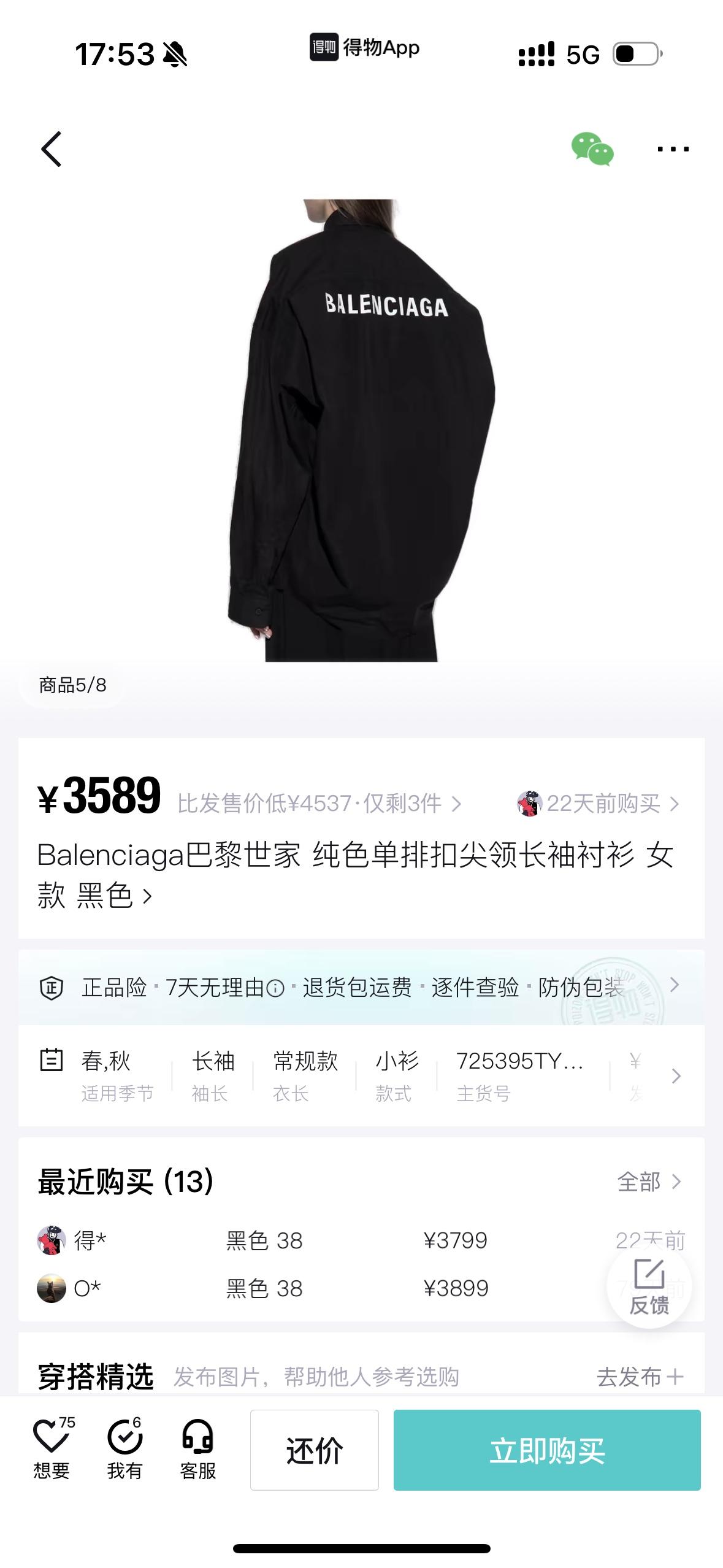 7e0ed15411aeaecb48c4032d86bba3c7.jpg