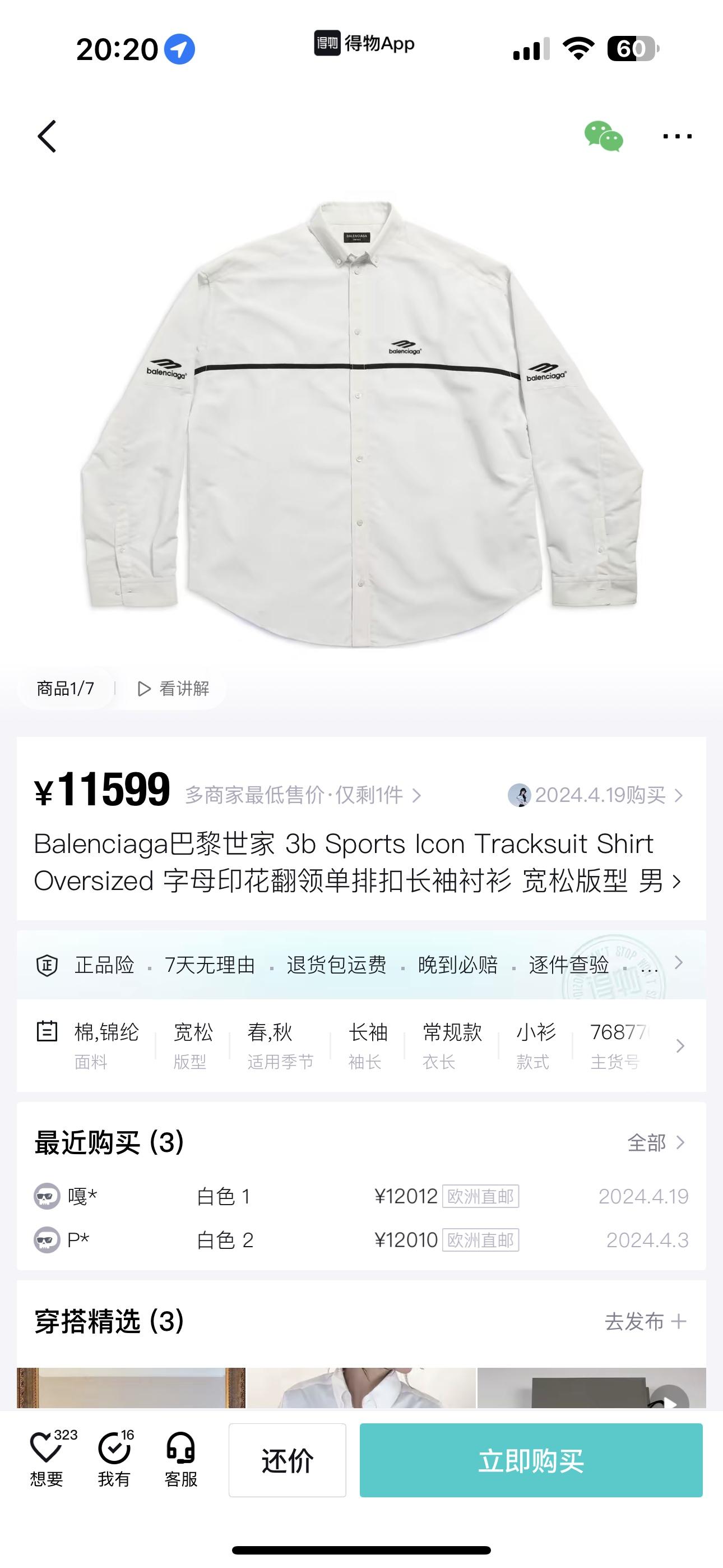 e820e499a63dbfea9e0c08a2ecdede12.jpg