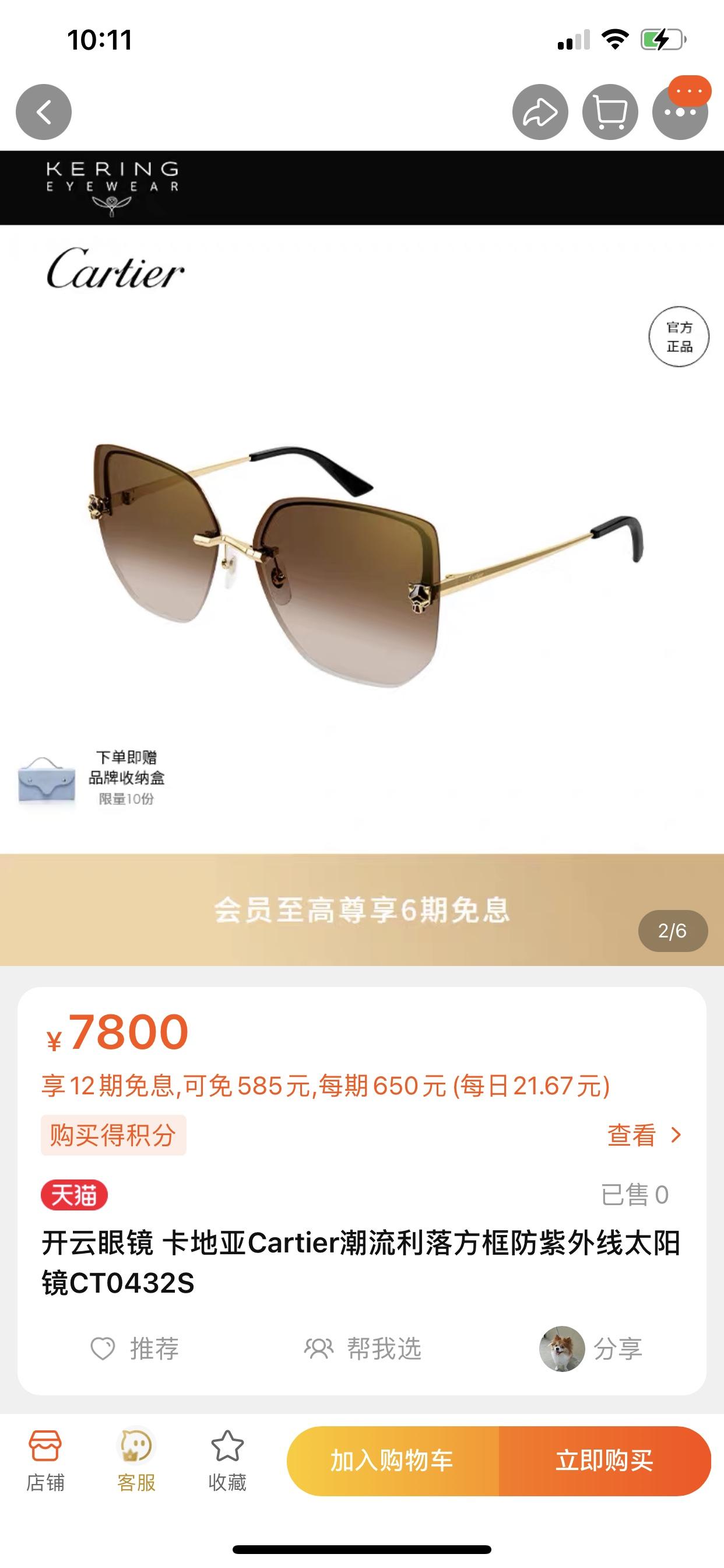 5eff9abe90bb95a0631580abcd4fb823.jpg