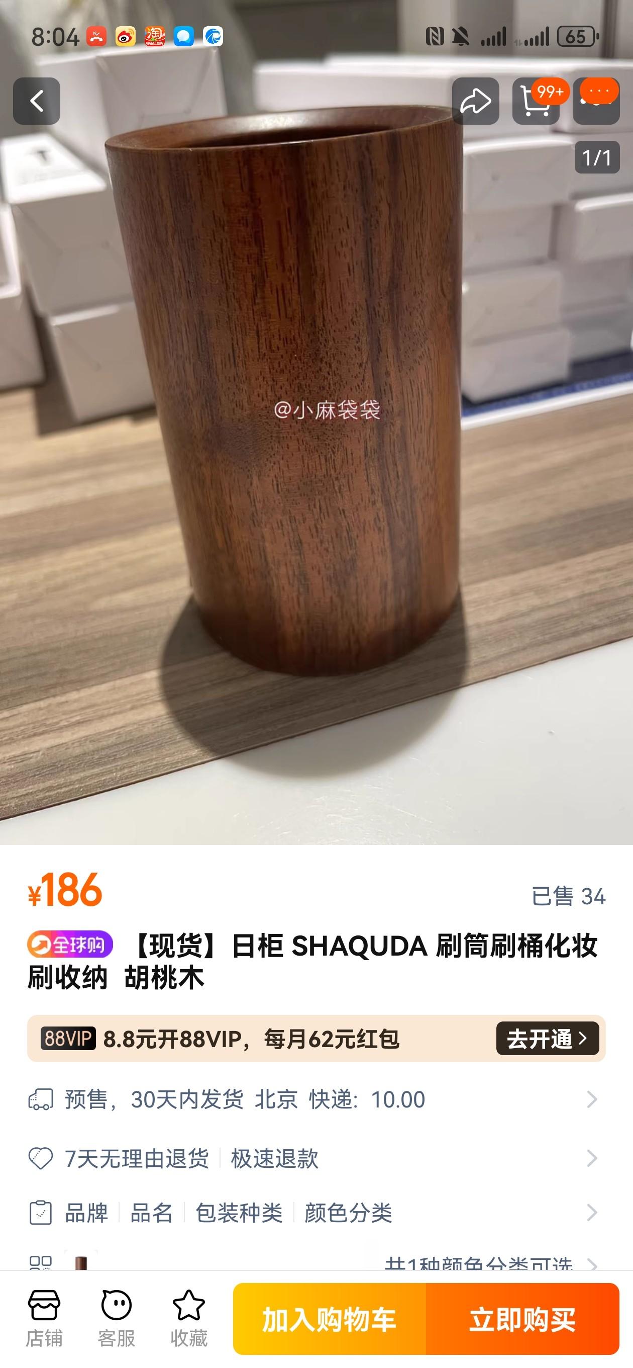 1b10996ef3b9ccaada69e2d8a64e6a4d.jpg