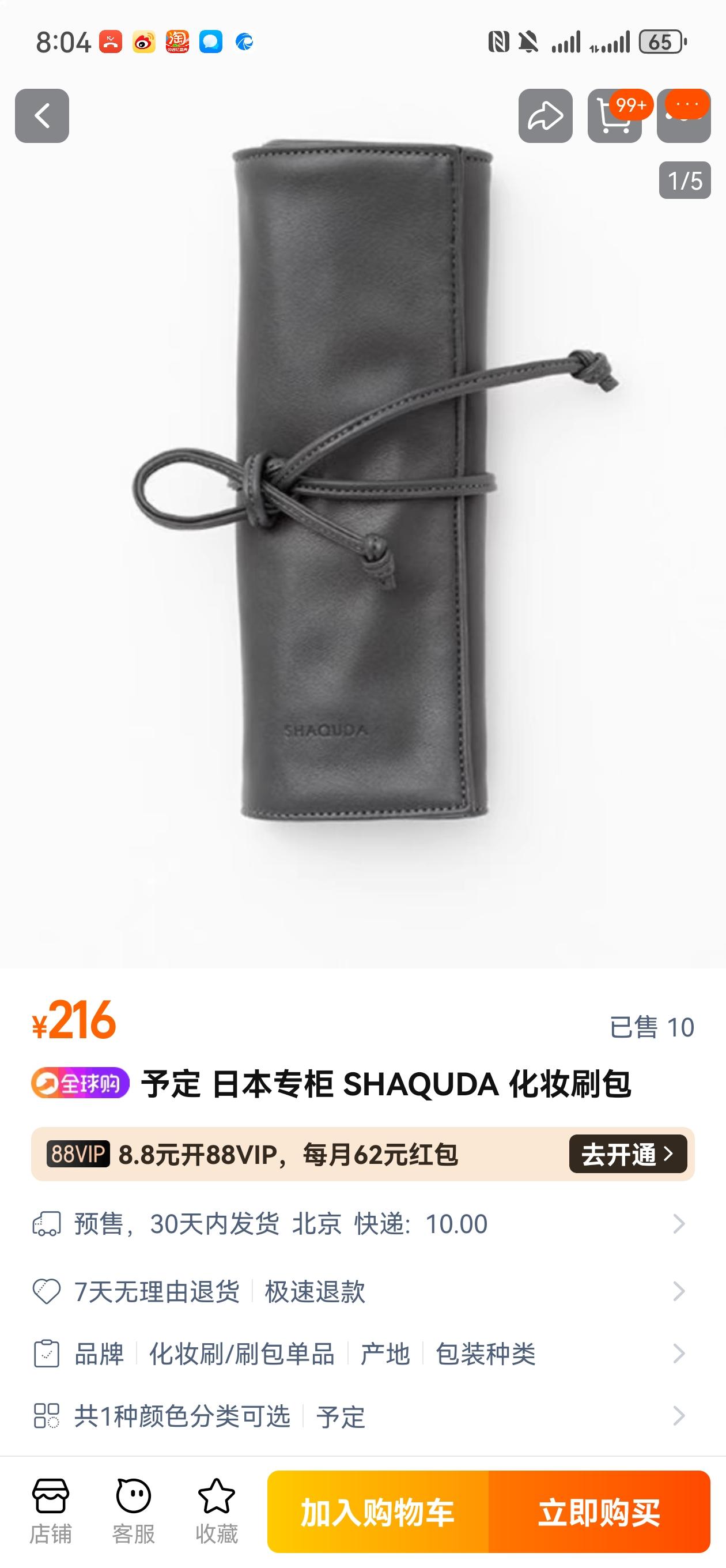 54384fda4d0abcb158ee2179137ef1fc.jpg