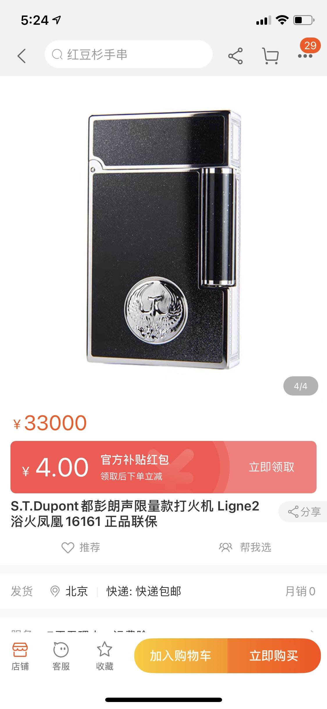 2be4851aae5a9397d3b7525ab497a367.jpg