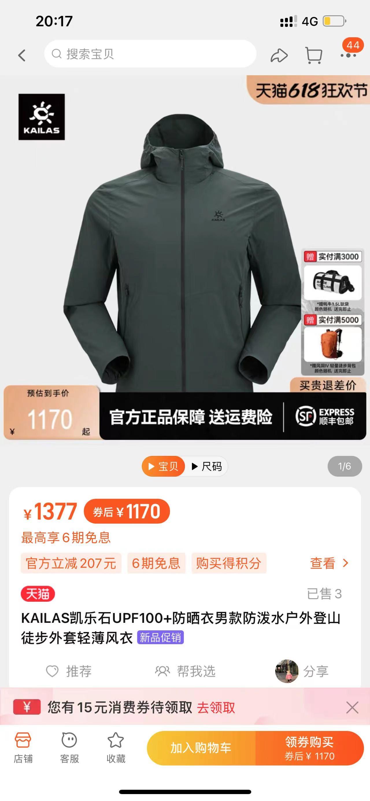 7a9da28f7831f9160b7ca1c753eca8ce.jpg