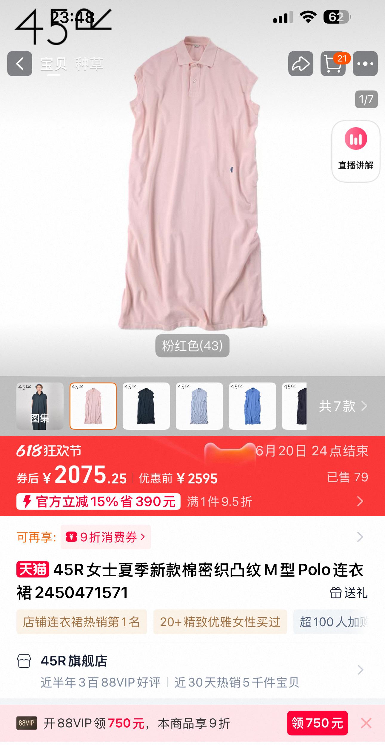 a1e235e1cdfd38426a32bc7bb73dcf48.jpg