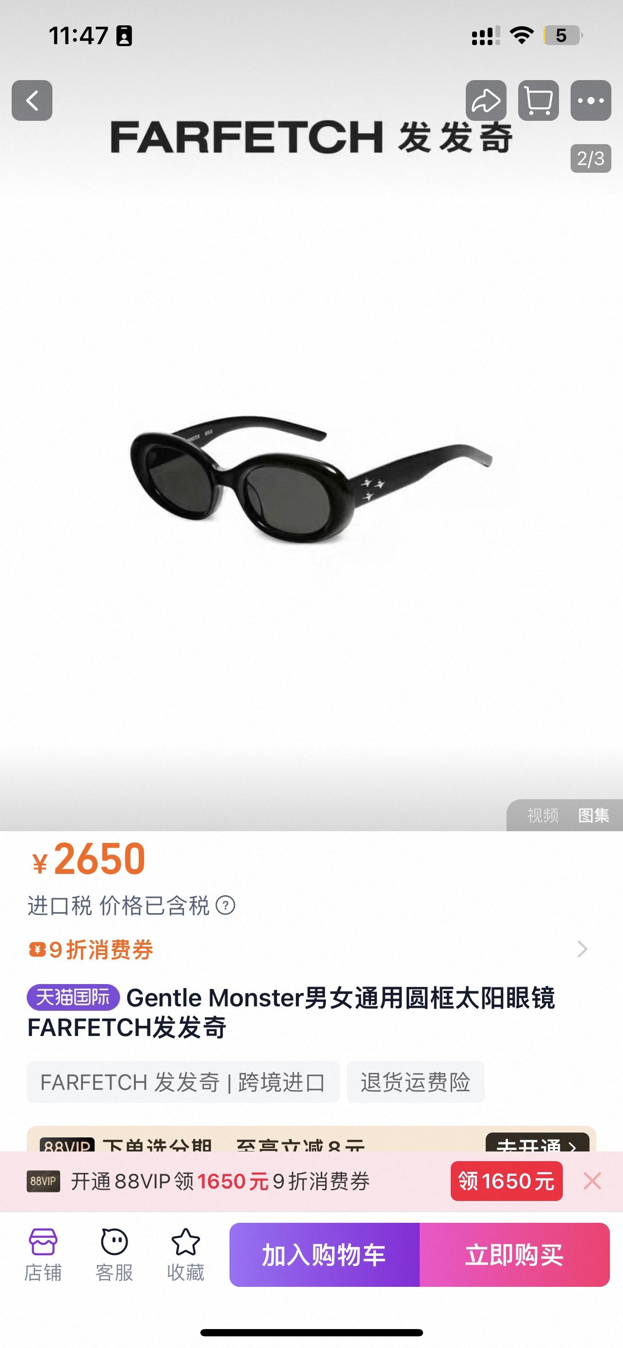 aa684480fc37f7bfc37be1e3309d1cf8.jpg