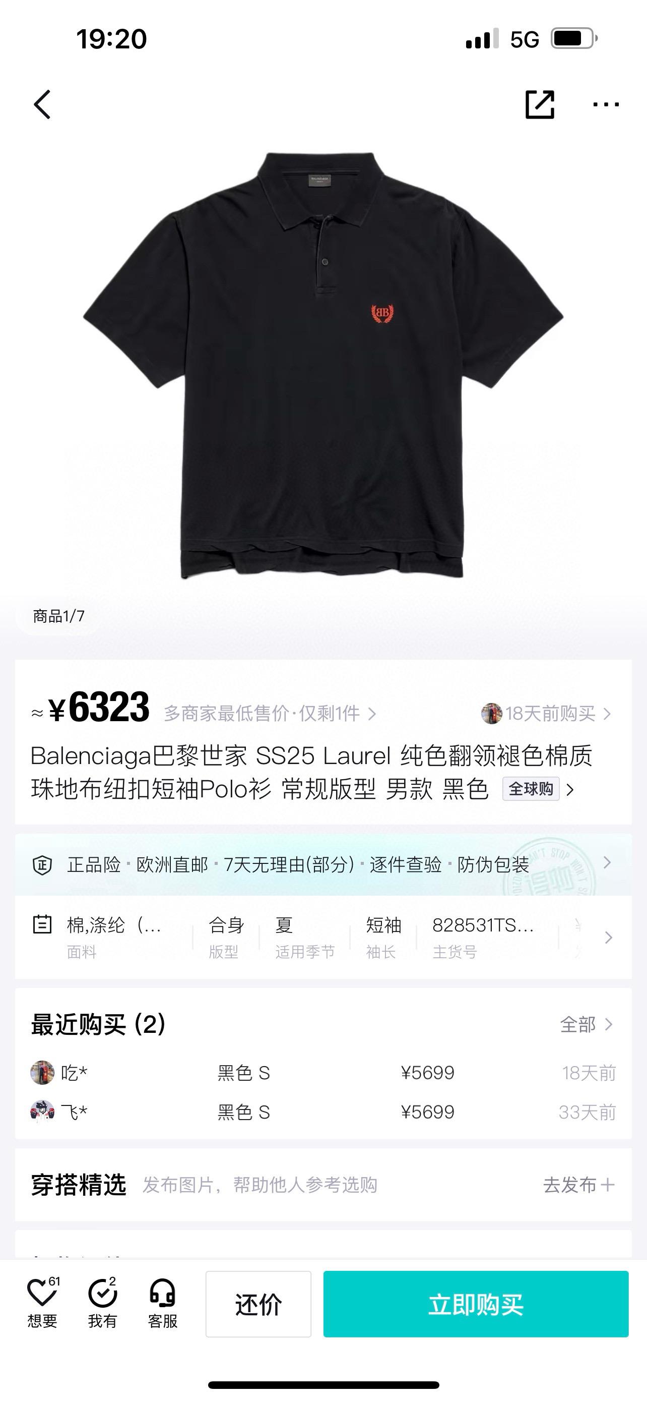 0a29acc389354e1e3b0088e6e7c75e41.jpg