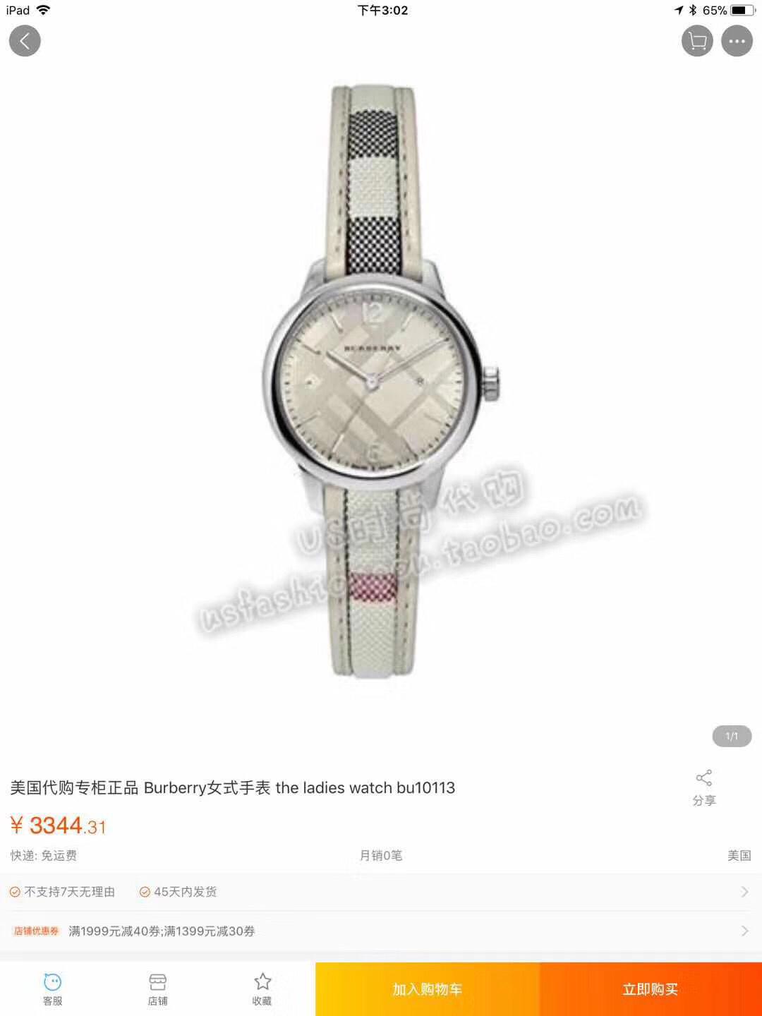 b67140c1860e823037be7875e629c786.jpg