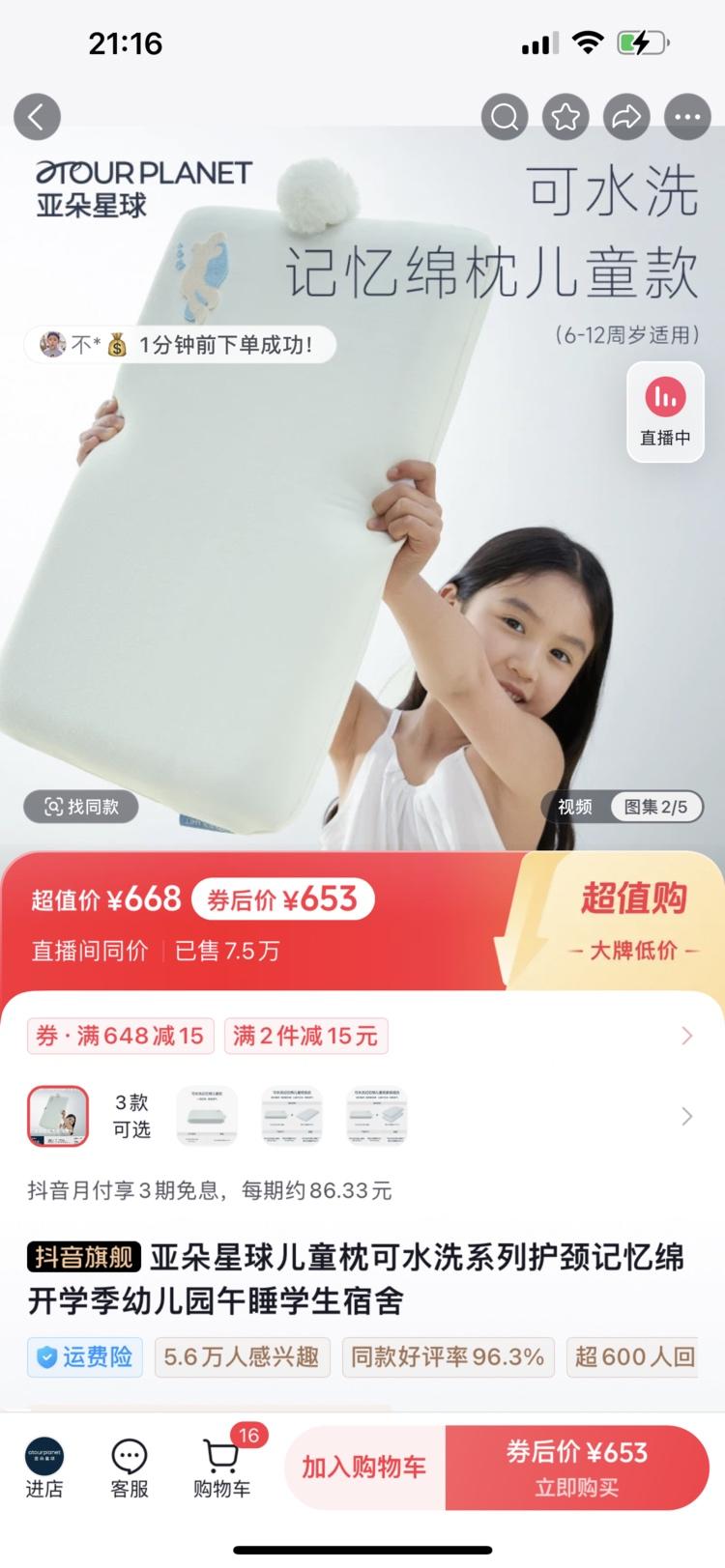e52bc746648dcce958c22b19aed7892b.jpg