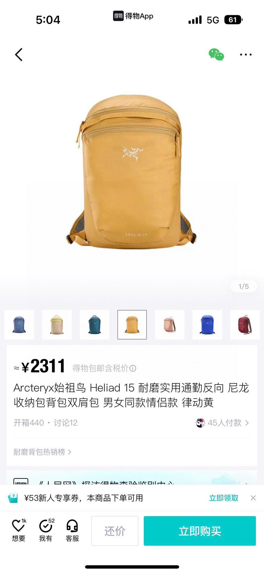 2108b9cfc7c4b2acdbec9ecf52004252.jpg