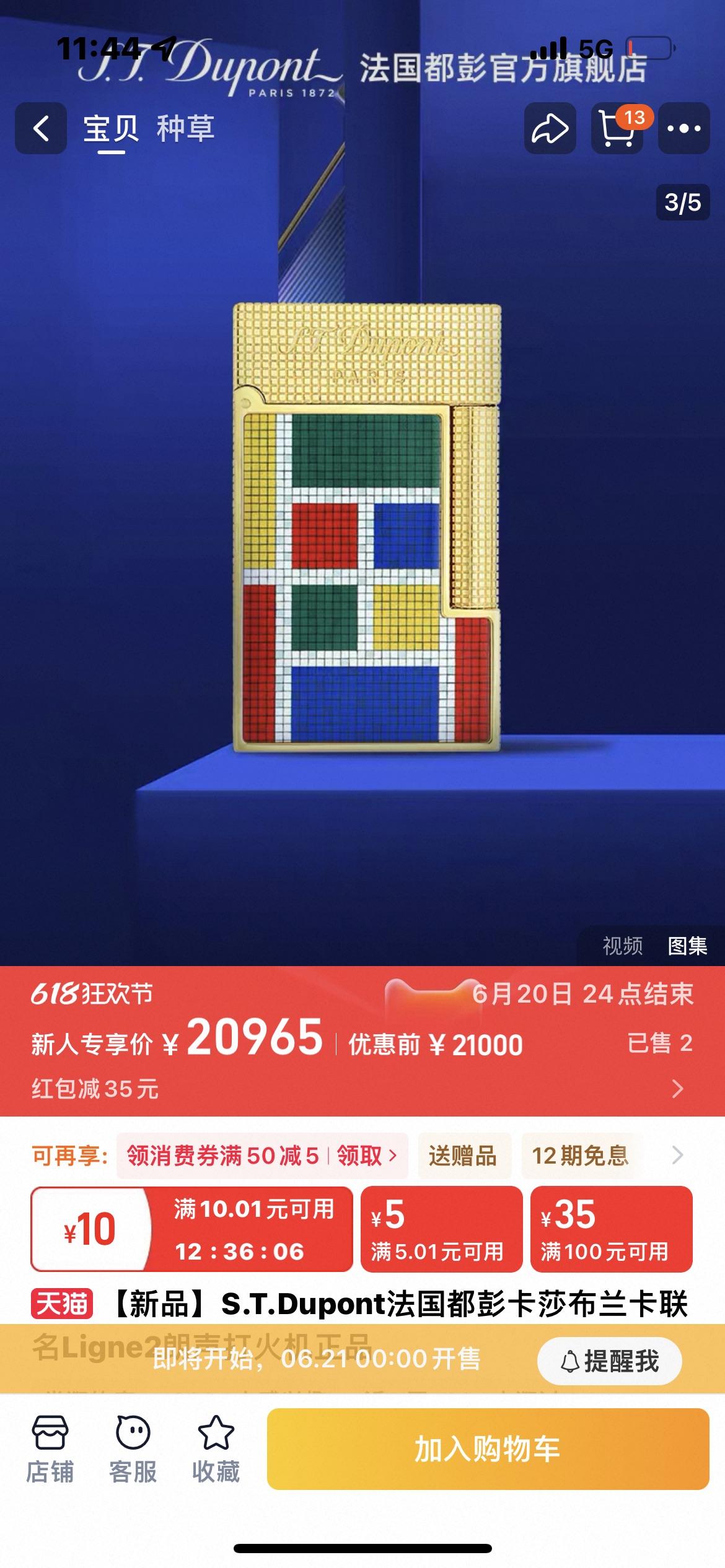 78af13d9a0048d3a6007b00db4c744d6.jpg