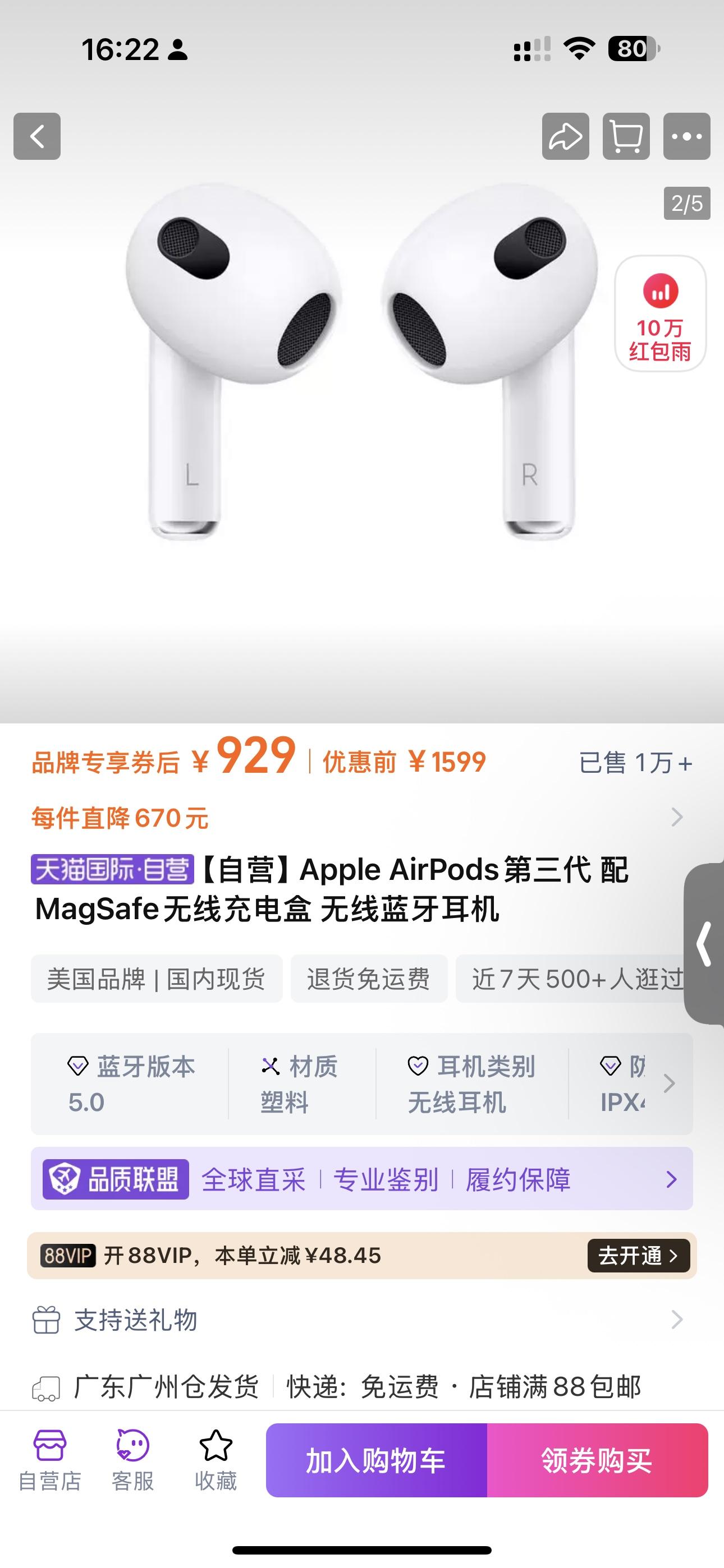 eac12a9193a3f20d9ffc6b6d456f6938.jpg