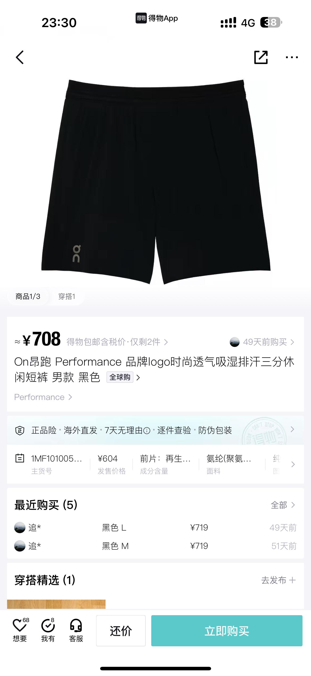 711abbc93bb360da7ba684e72fb5005b.jpg