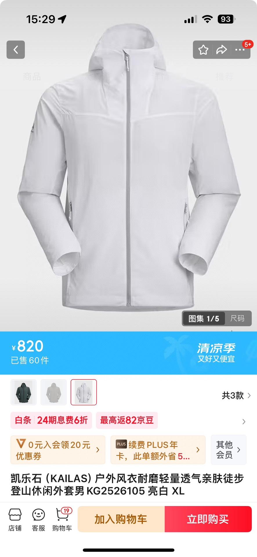 0ae27efc09cebc9fd1e43527a22e90f5.jpg