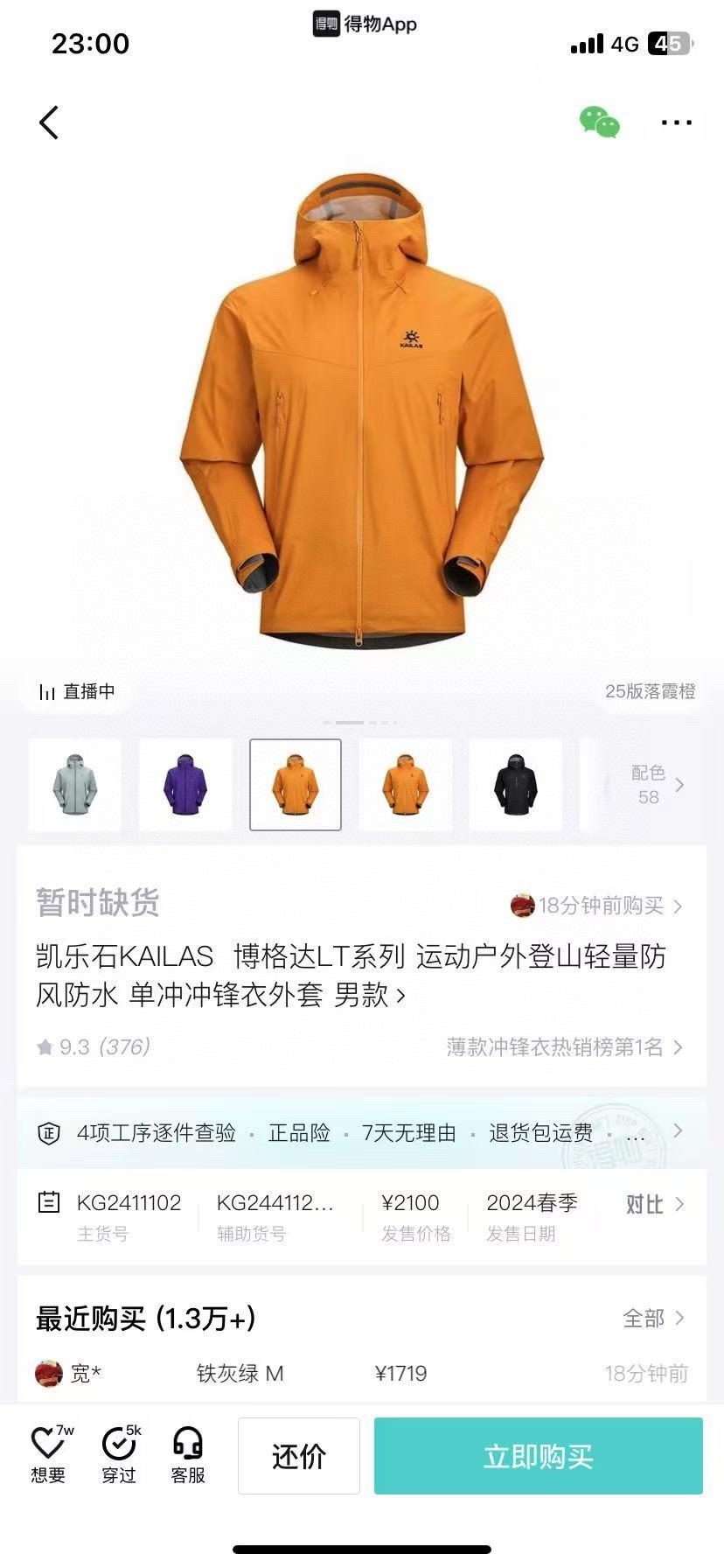 6ef850e45de7459bdddbfd31948a5424.jpg