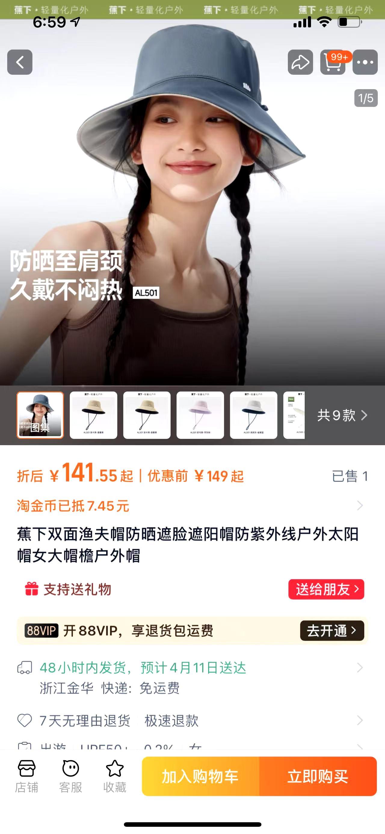 096c47fe9fa149b359a799228e1ef9f7.jpg