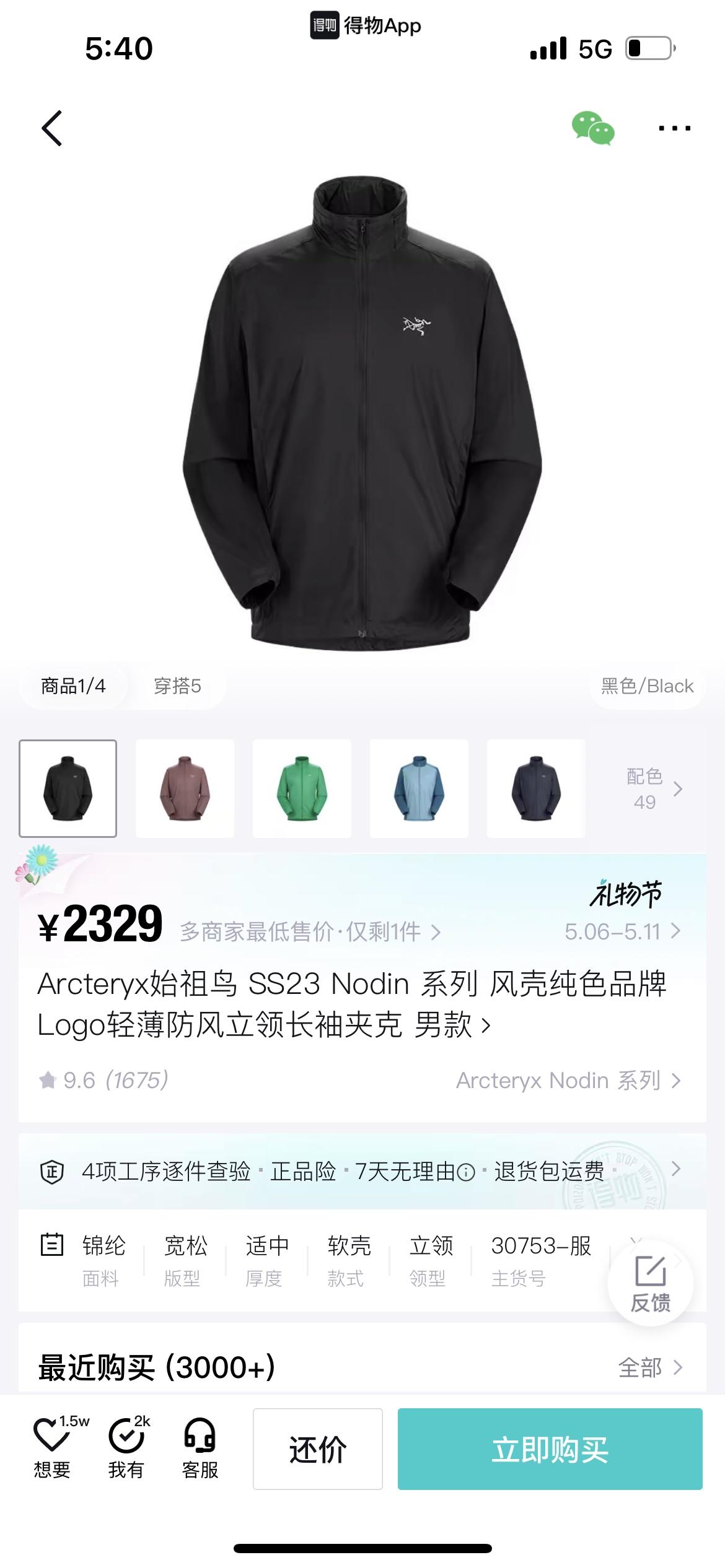 9ec07d370cf4e7d115c3d800e63a1289.jpg