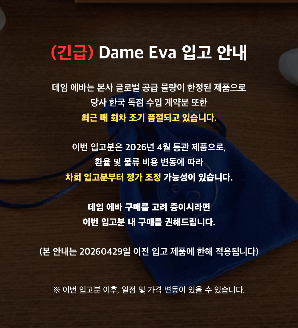 프로모션 안내
