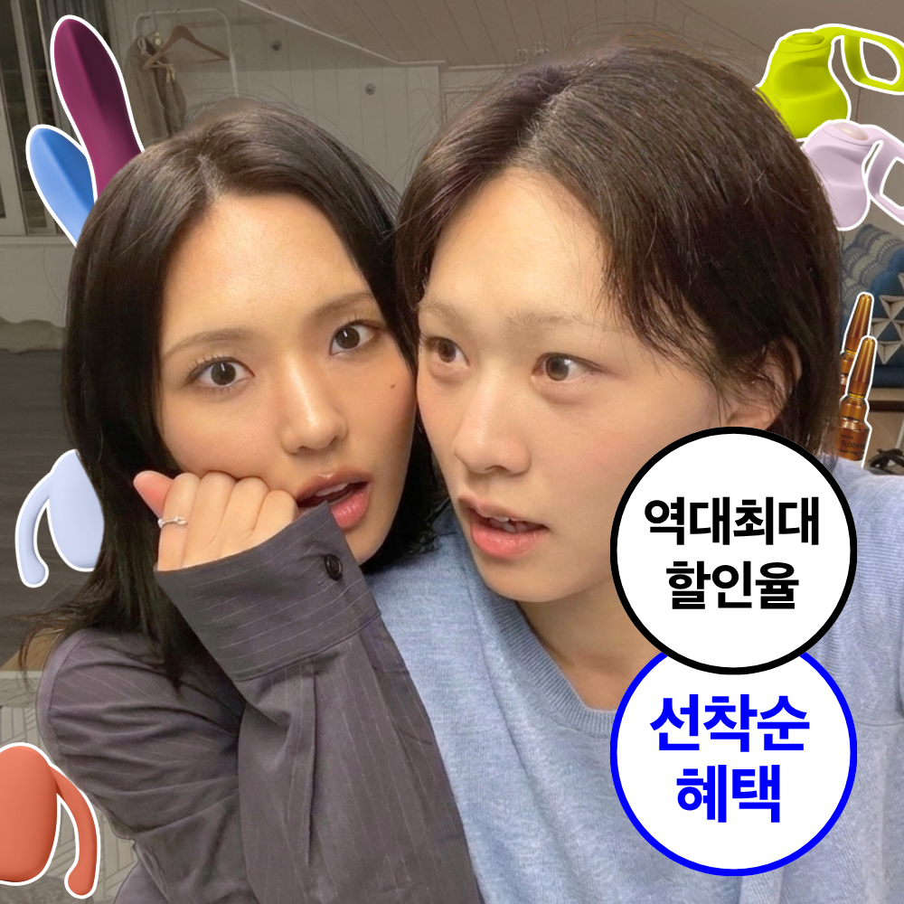★준지 X 데임 마켓★ 데임 파격 특가 세트