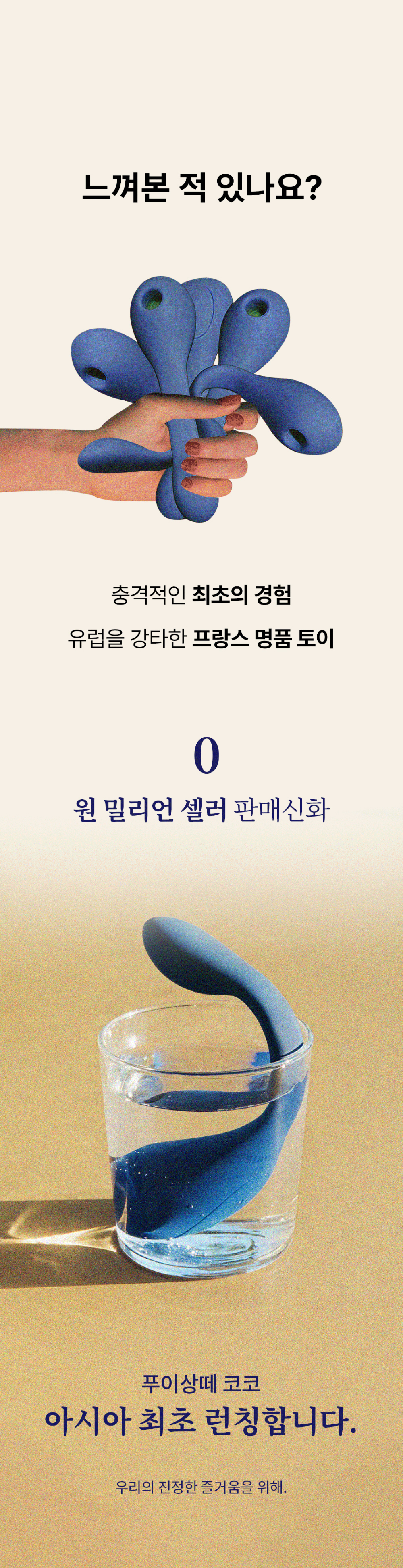 악세사리 상품상세 이미지-S1L45