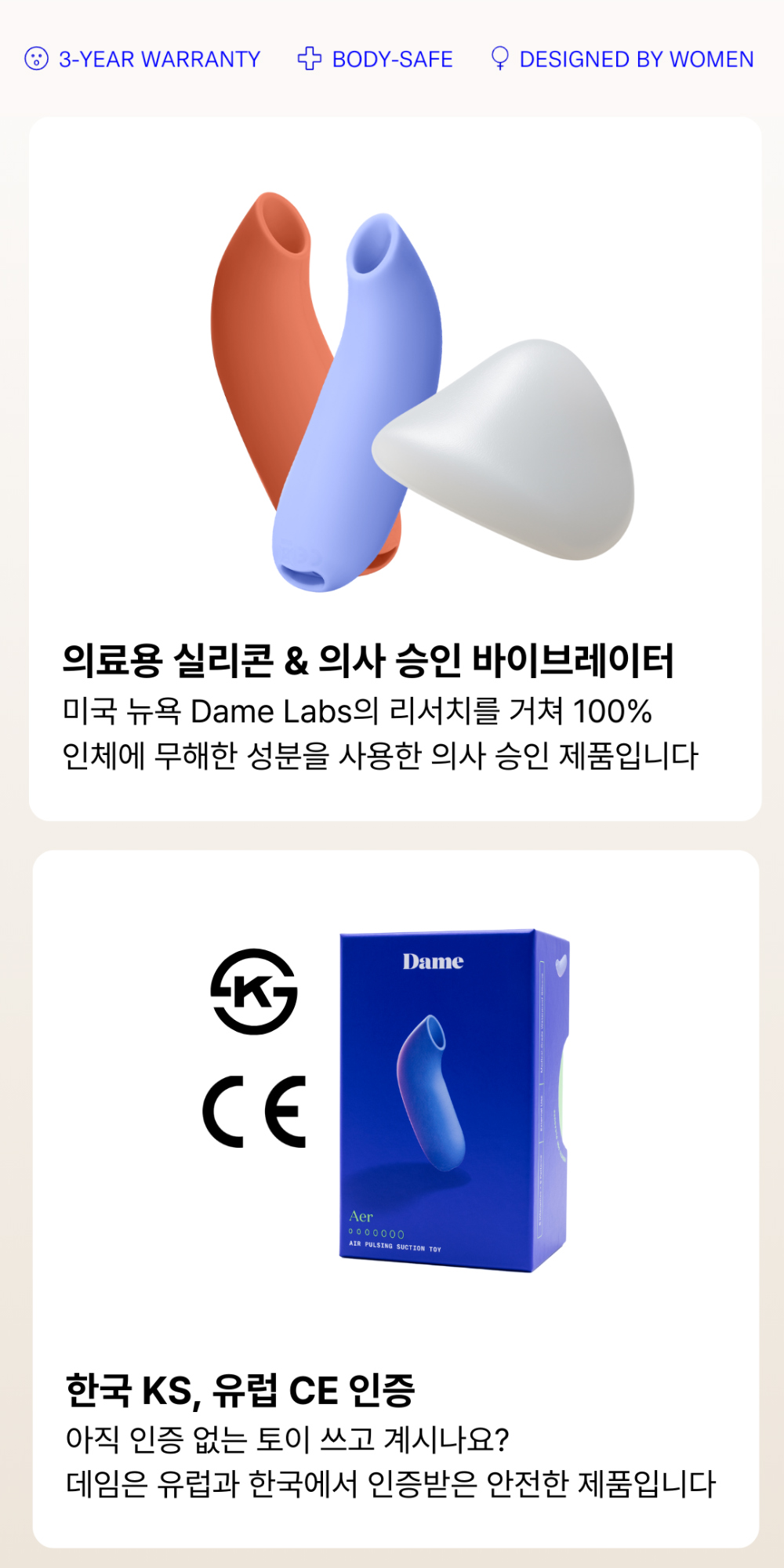 악세사리 상품 이미지-S1L10