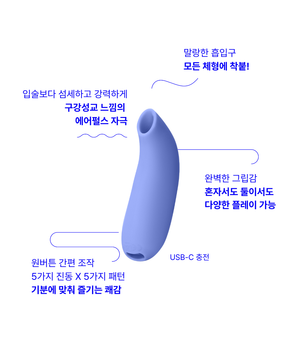 악세사리 상품 이미지-S4L10