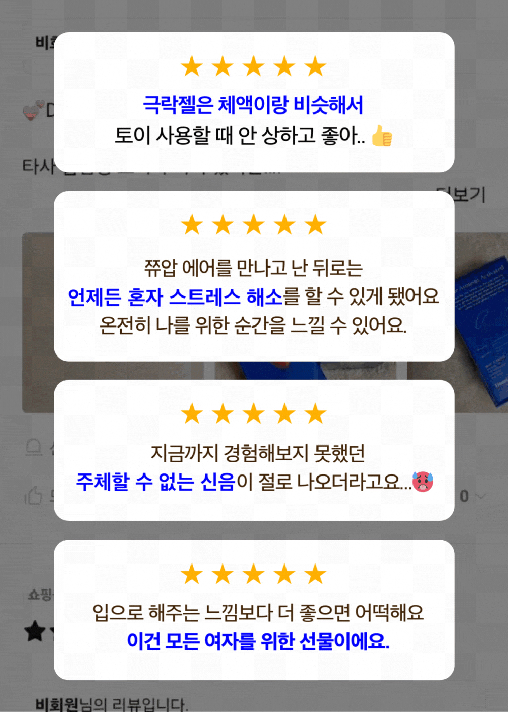 악세사리 상품 이미지-S4L2