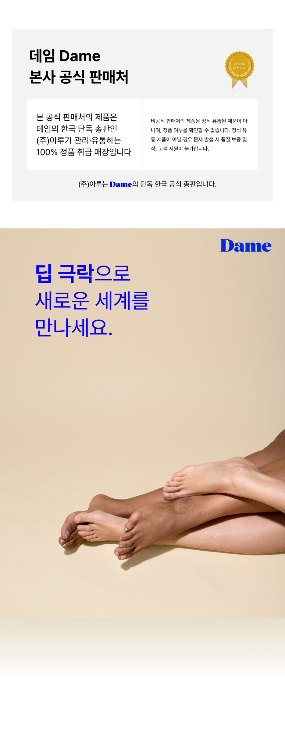 악세사리 상품상세 이미지-S5L9