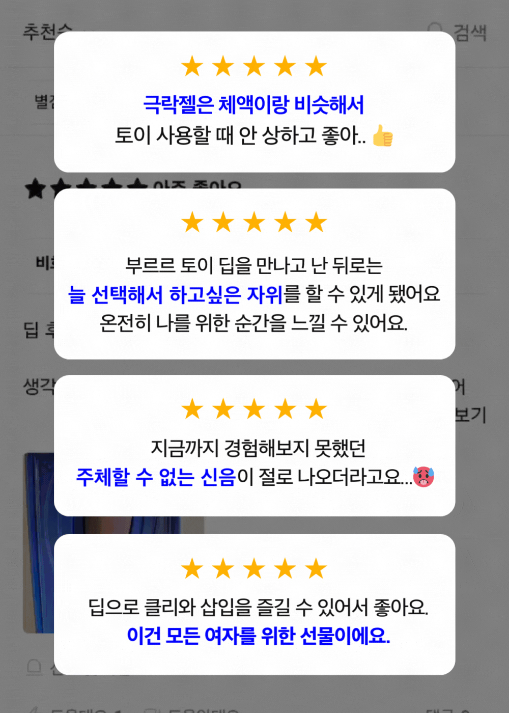 악세사리 상품 이미지-S4L13